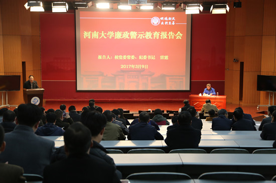http://hdcms.henu.edu.cn/_vsl/2F63EF5885807BB89AE111C1E35DDB9E/A22688B3/1189B?e=.jpg