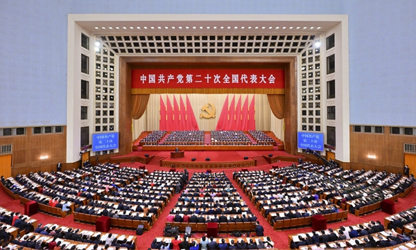 https://www.ccdi.gov.cn/toutiaon/202210/W020221016725739229750.jpeg