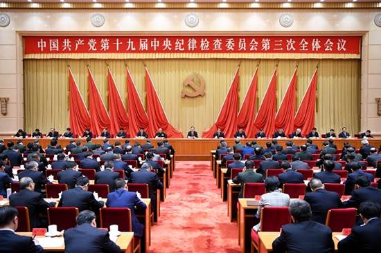 http://www.ccdi.gov.cn/toutiao/201901/W020190113770303790048.jpg