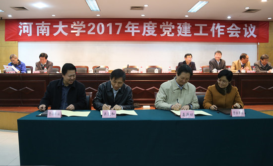 http://news.henu.edu.cn/attach/2017/03/21/55307.jpg
